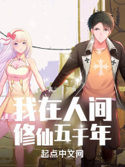 凤在江湖电视剧全集在线观看