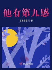 重生之职业军人