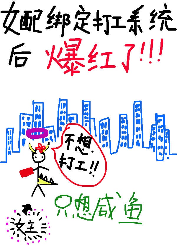 翩翩女儿身
