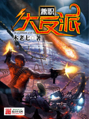 蜀山战纪小说