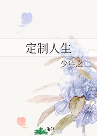 折天记