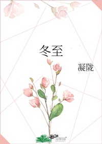 万渣朝凰漫画免费阅读下拉式