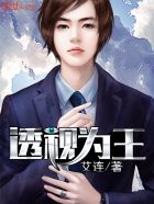 白白在线发布线视频在线观看