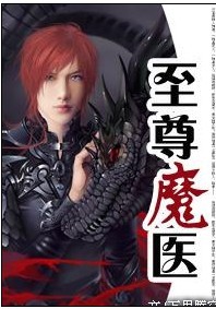 斗罗大陆在线观看免费完整观看210