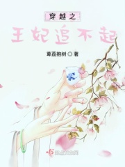 老公快进来太大了