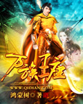 108tv酱潘春春15分钟未删减