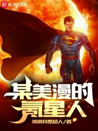 偷龙转凤