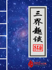 美女靠逼.