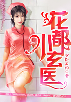 阳台顶着岳刘晓莉的肥臀
