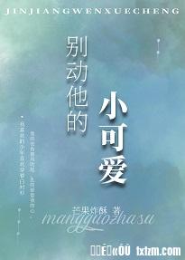 女超人h版