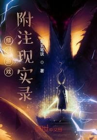 诗晴 地铁