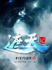 单田芳评书手机版