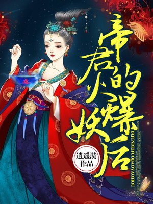 精品尤物
