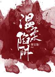 豪放女大兵迅雷