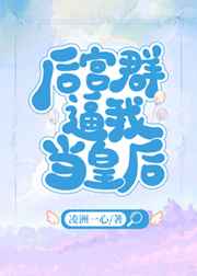 谈判官全文免费阅读