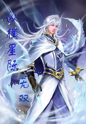 分开护士丝腿小说