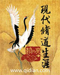 文轩探花