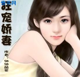 杰士邦是哪个国家的