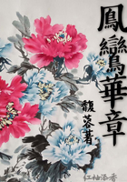 女神娇妻被无赖征服的小说