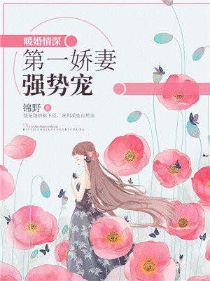 别惹佐汉免费观看土豆