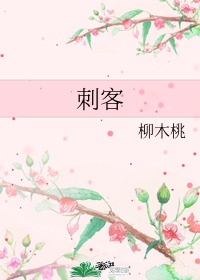 饶了我吧肉棒