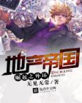 给我豹豹迷羊