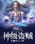 重生之一世枭雄