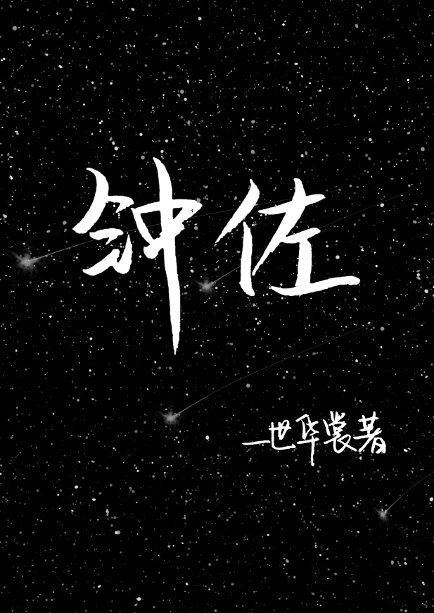 黄色校园小说