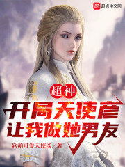男主放玉器撑大女主的小说