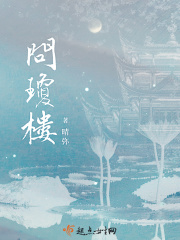 遮天小说