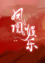 污视在线看