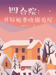 解开胸罩揉着女友的乳尖