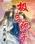 黄家达