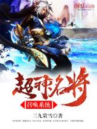 暴露自己给农民工玩