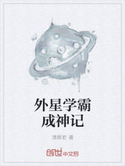 优克莉伍德 海尔赛兹