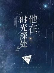 东京暗虫