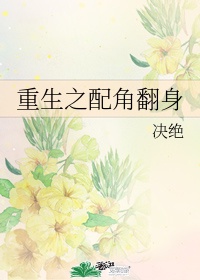 365天dni第一部未删减在线观看