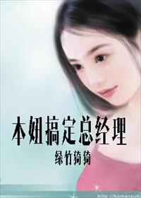 拿什么拯救你我的爱人小说