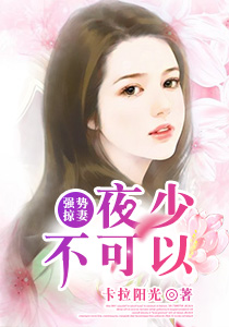 别揉我胸啊嗯上课