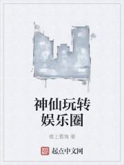 门事件绿色直播电影