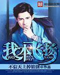 小说总裁爹地超给力许沐恩