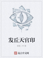 给我吹喇叭罗百吉