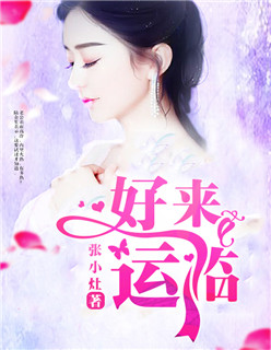 久草视频免费观看