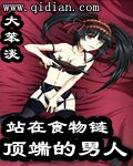 逆水寒红尘一问答题器