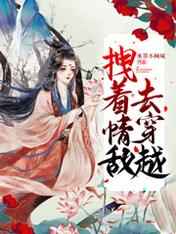高昌王妃黛珂妃的小说免费阅读无弹窗