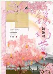 穿越之一S多G
