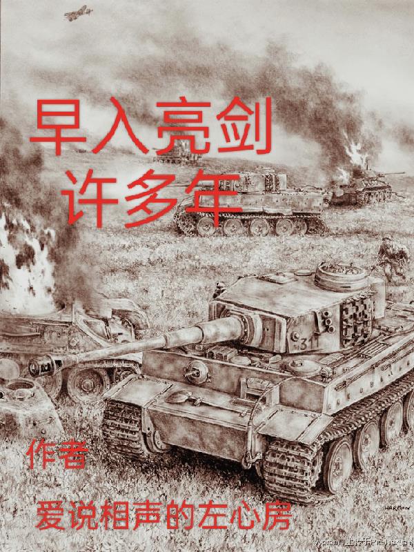 国产乱妇