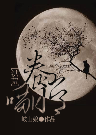 类似乐可的文yd受np