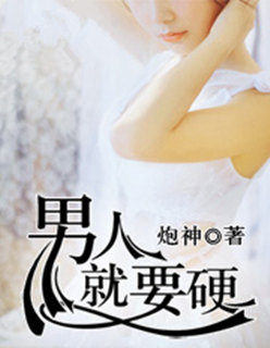重生之上海滩霸主