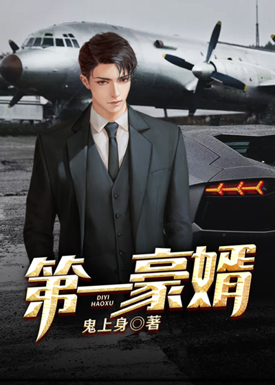 古代公憩h
